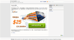 Desktop Screenshot of payoneer.info
