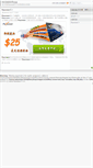 Mobile Screenshot of payoneer.info